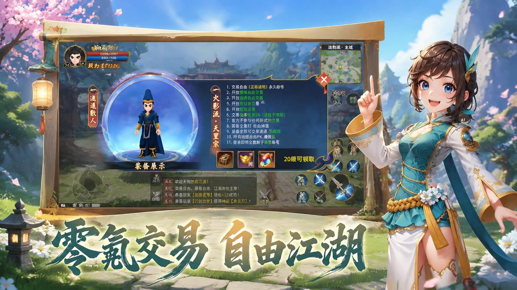 【开区通知】：“归来21区”6月18日10:00开启！