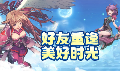 游戏介绍(图1)