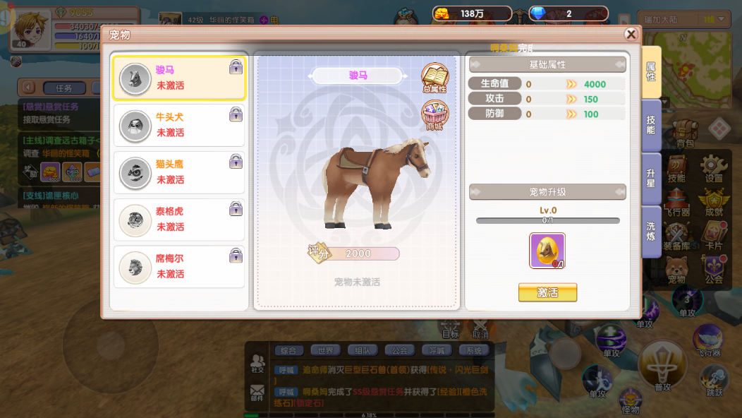 2025飞飞重逢魔导士技能组合必学！新手也能轻松上手(图3)